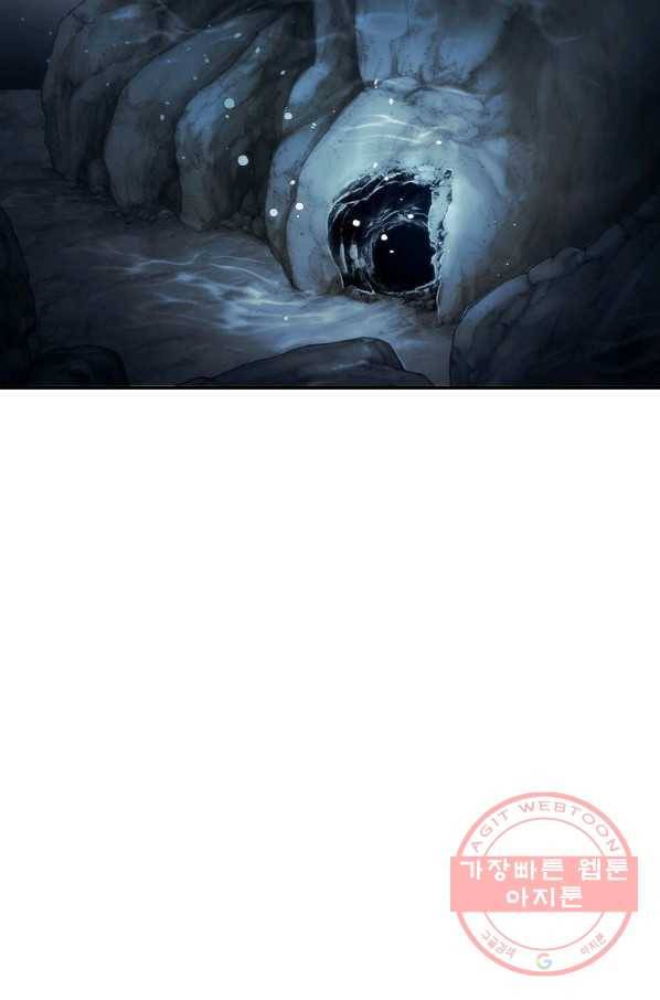 패왕의 별 6화 8
