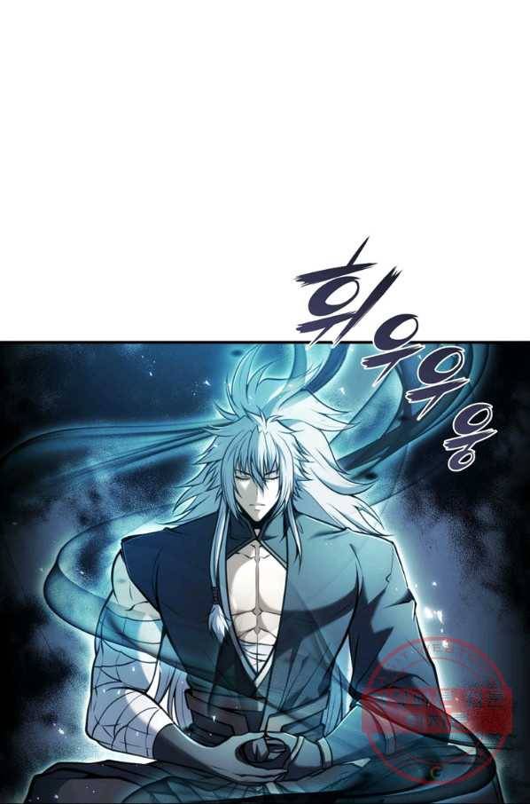 패왕의 별 6화 13
