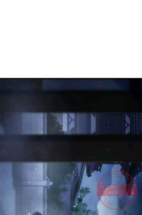 패왕의 별 10화 16