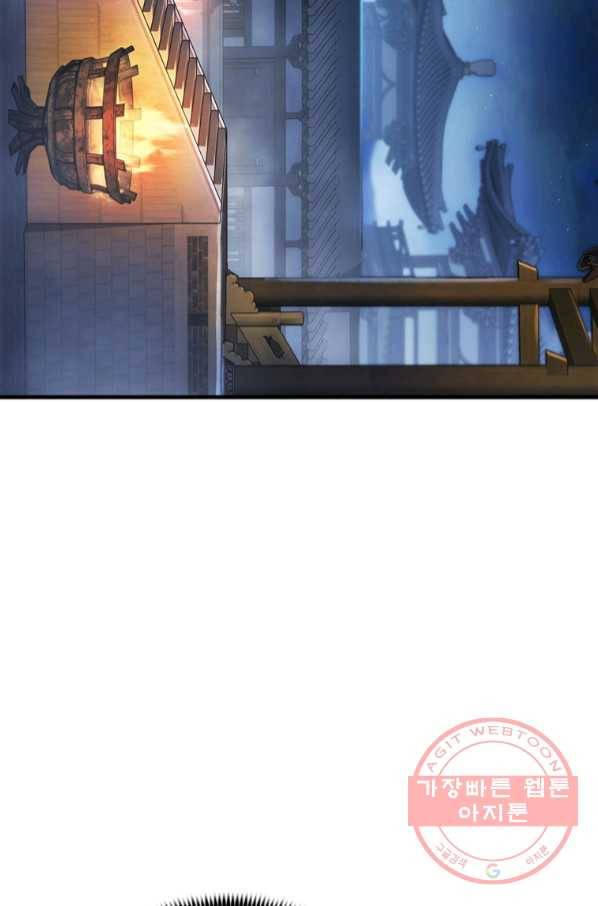 패왕의 별 10화 19