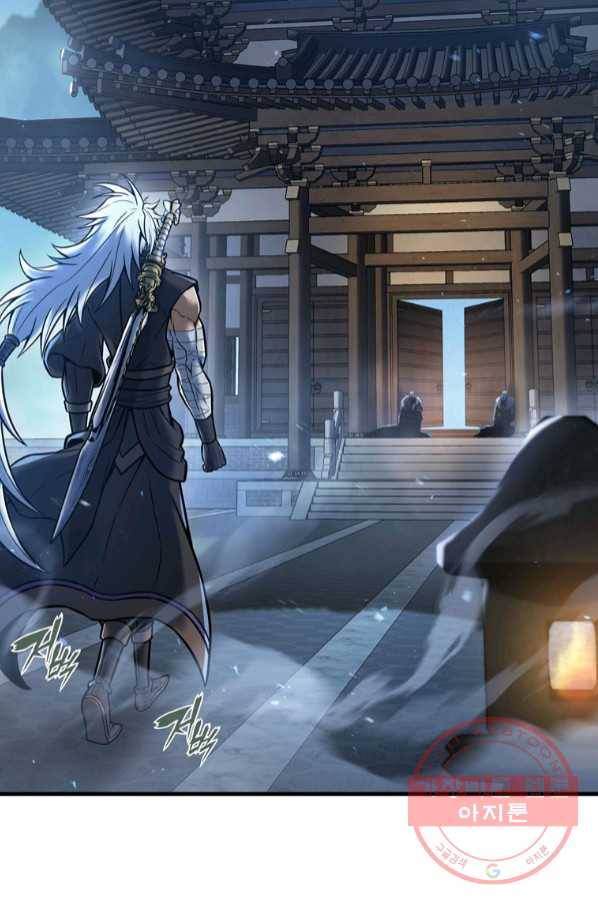 패왕의 별 10화 24