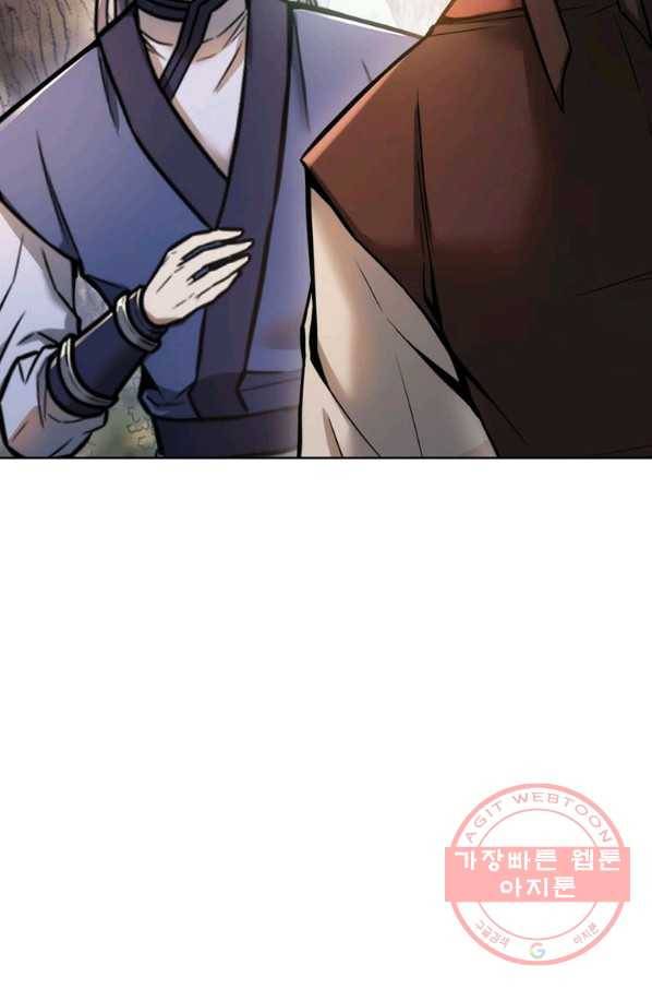 패왕의 별 16화 17