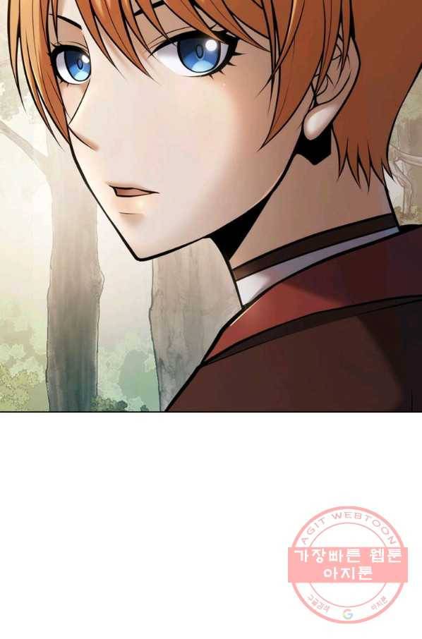 패왕의 별 16화 25