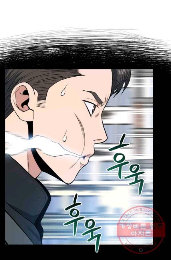 레스큐 시스템 10화 7