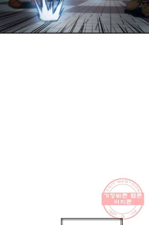 레스큐 시스템 10화 24