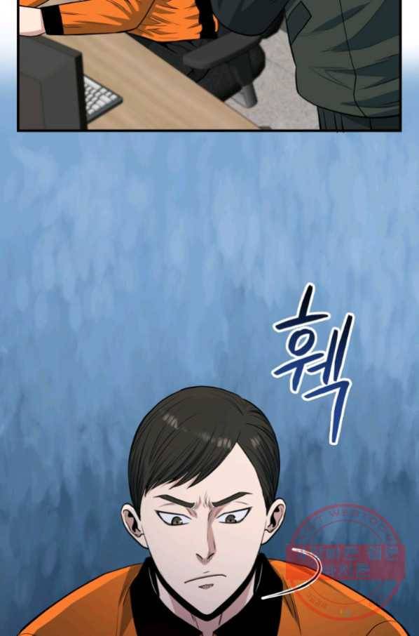 레스큐 시스템 10화 32