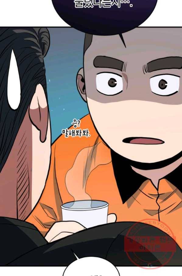 레스큐 시스템 10화 40