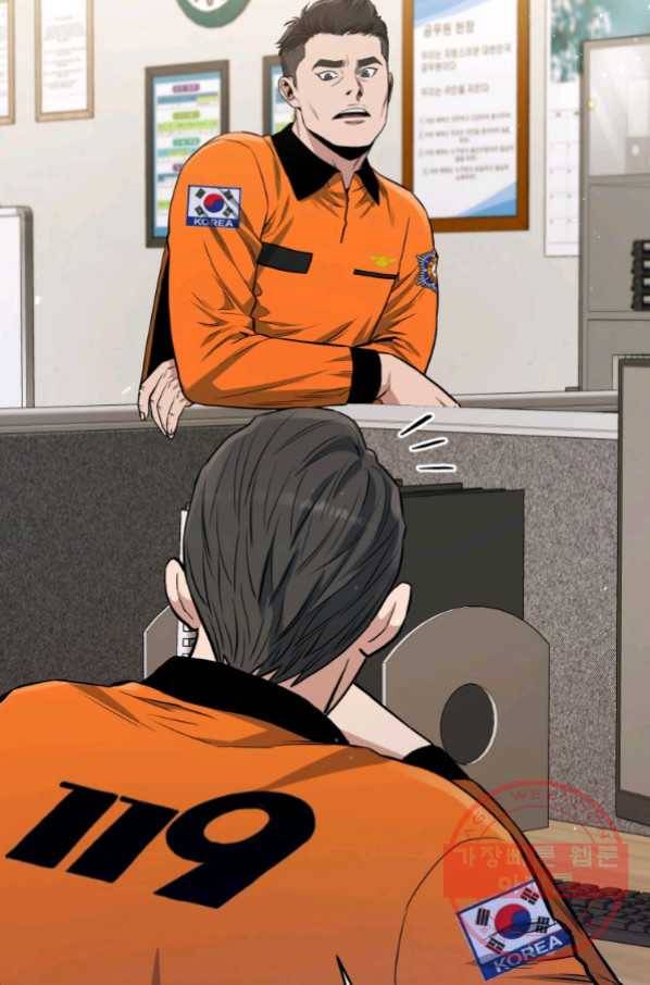 레스큐 시스템 10화 62