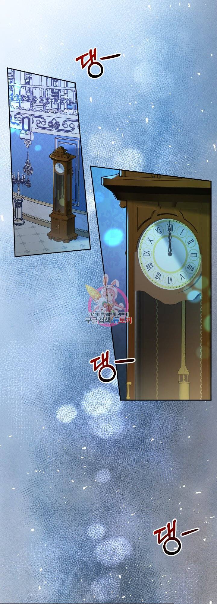오필리어가 공작가를 벗어나지 못하는 이유 050 마침 1