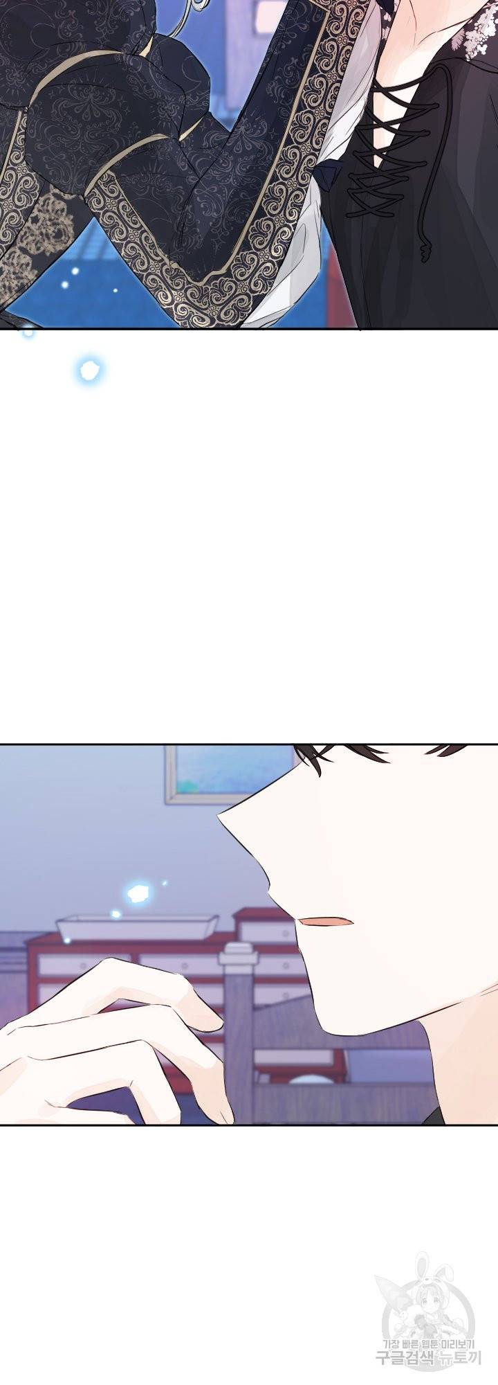 오필리어가 공작가를 벗어나지 못하는 이유 050 마침 13