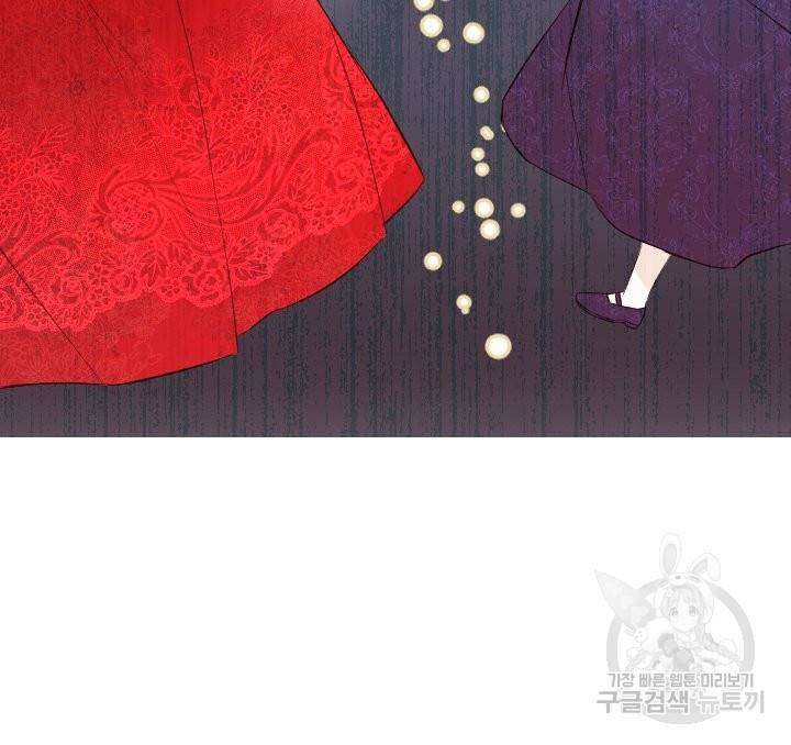 오필리어가 공작가를 벗어나지 못하는 이유 050 마침 38