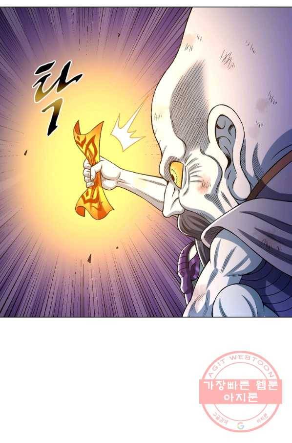 신으로 태어났습니다 433화 6