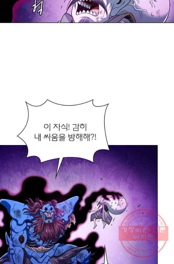 신으로 태어났습니다 433화 22