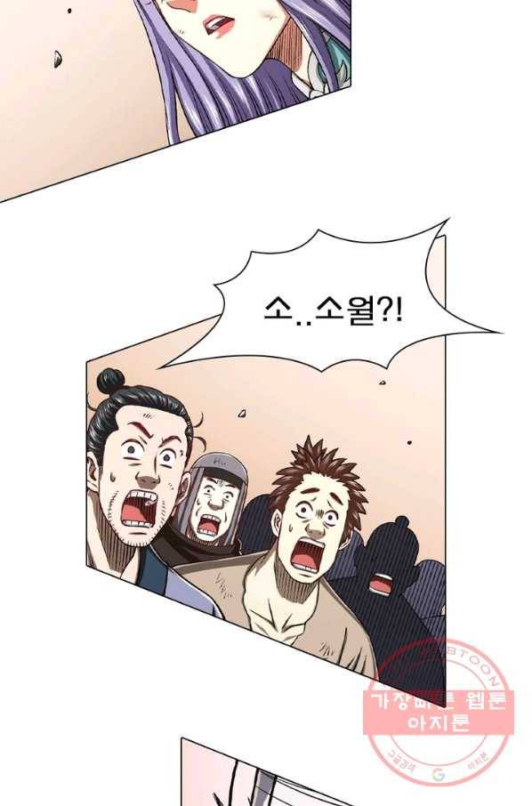 신으로 태어났습니다 433화 31