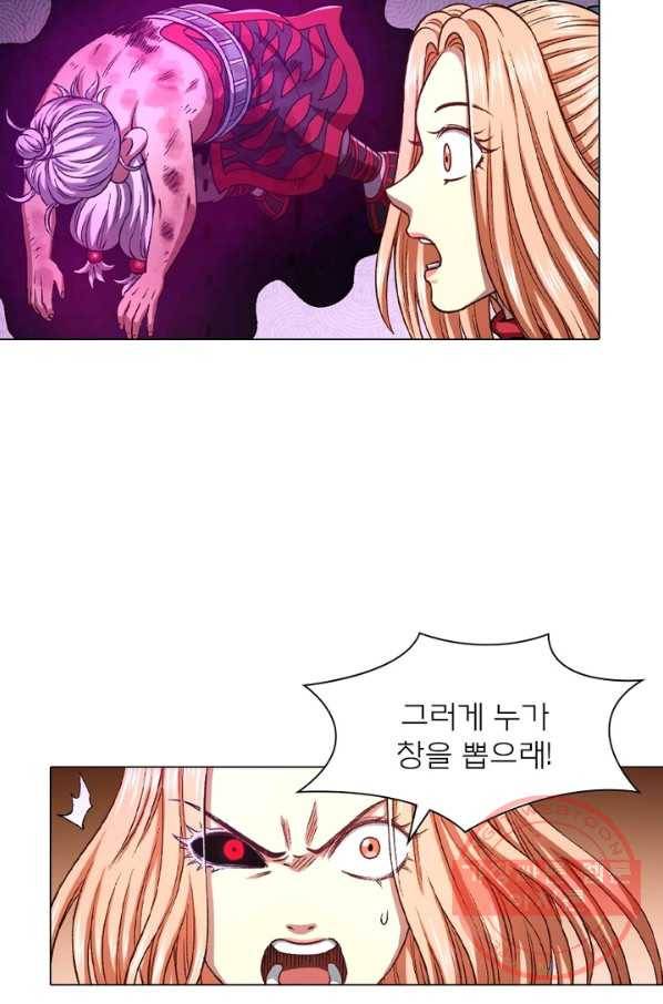 신으로 태어났습니다 433화 33