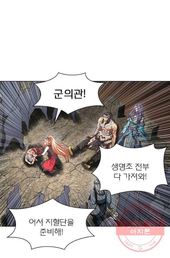 신으로 태어났습니다 433화 34