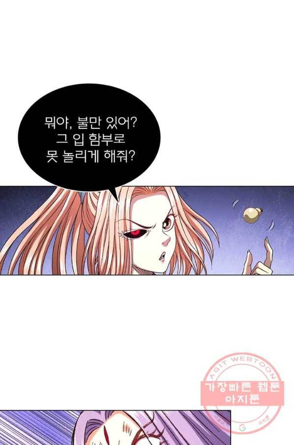 신으로 태어났습니다 433화 36