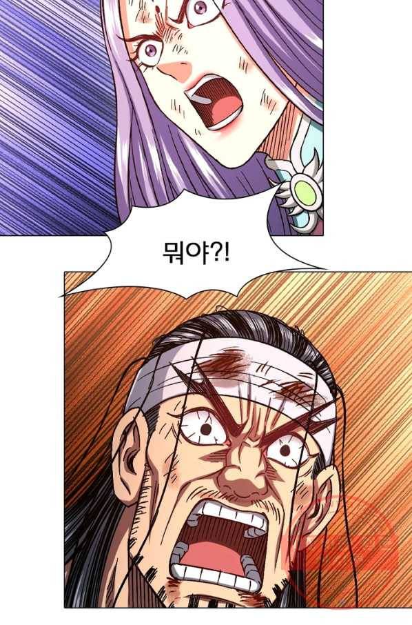 신으로 태어났습니다 433화 37