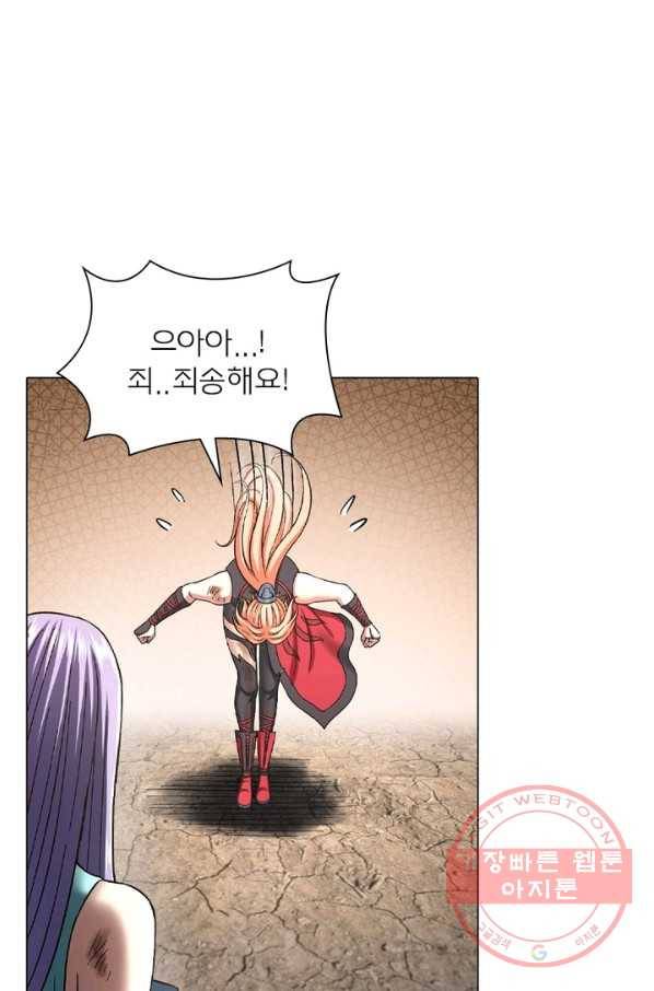 신으로 태어났습니다 433화 38