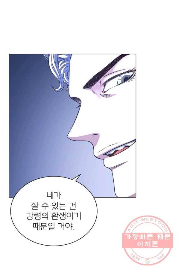 신으로 태어났습니다 433화 42