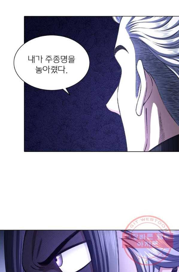 신으로 태어났습니다 433화 47