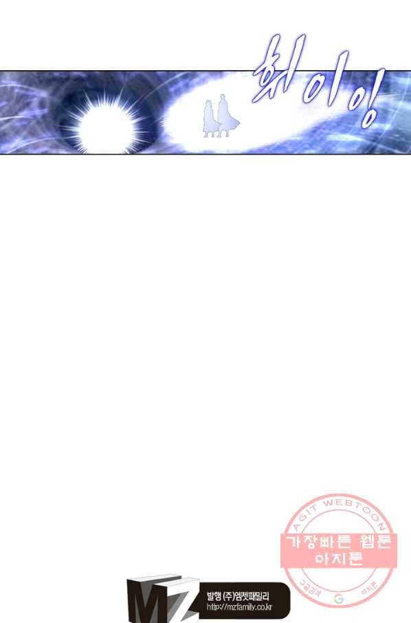 신으로 태어났습니다 433화 54