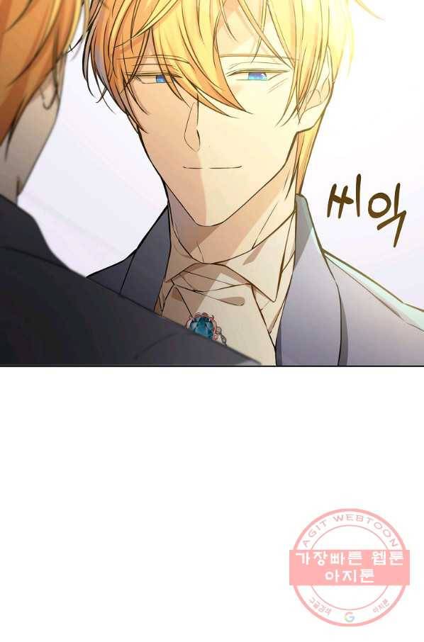 오 나의 하녀님 32화 13