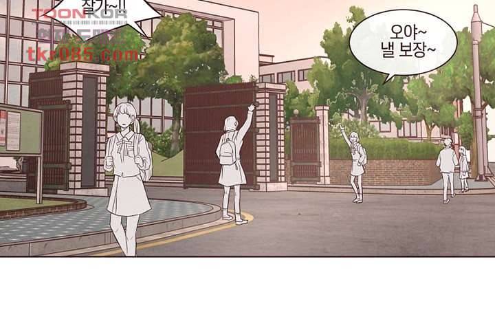 겨울과 봄사이 23화 7