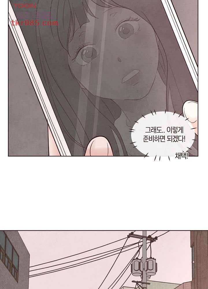 겨울과 봄사이 23화 13