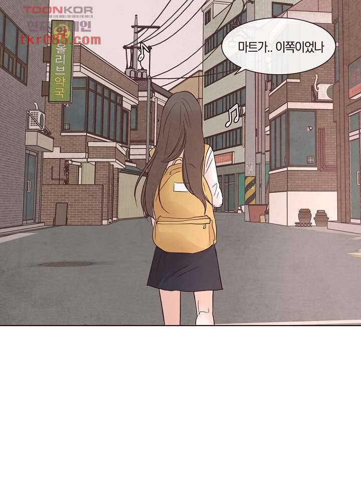 겨울과 봄사이 23화 14