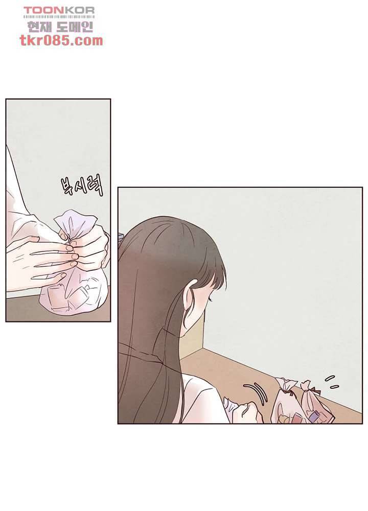 겨울과 봄사이 23화 17