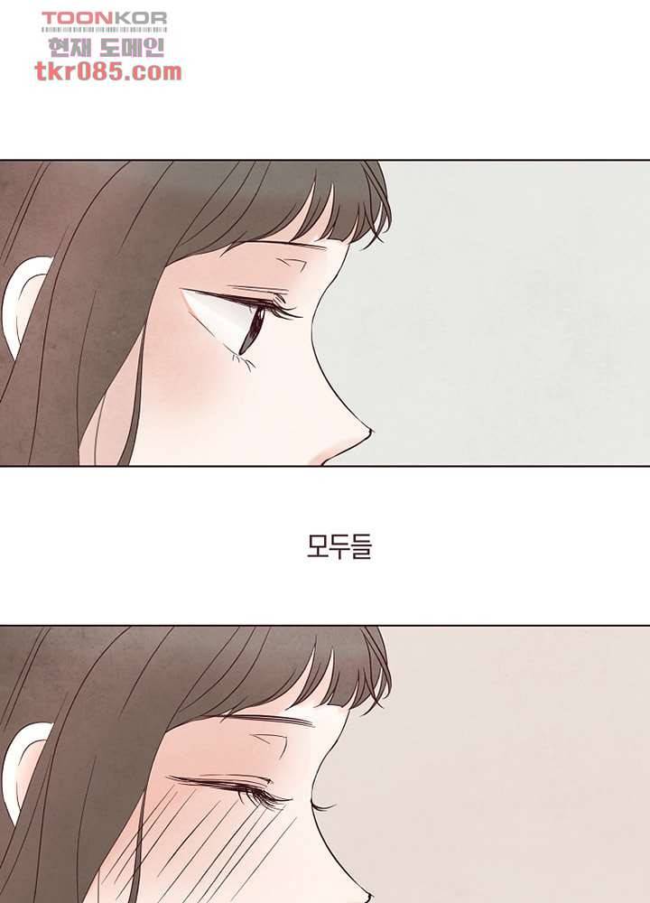 겨울과 봄사이 23화 18