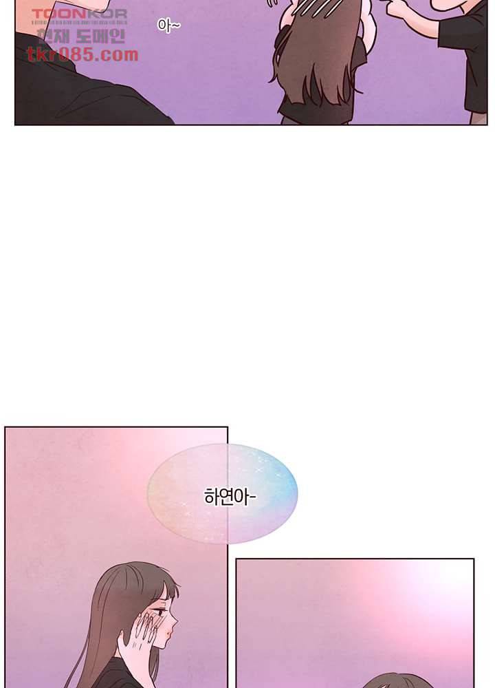 겨울과 봄사이 23화 26