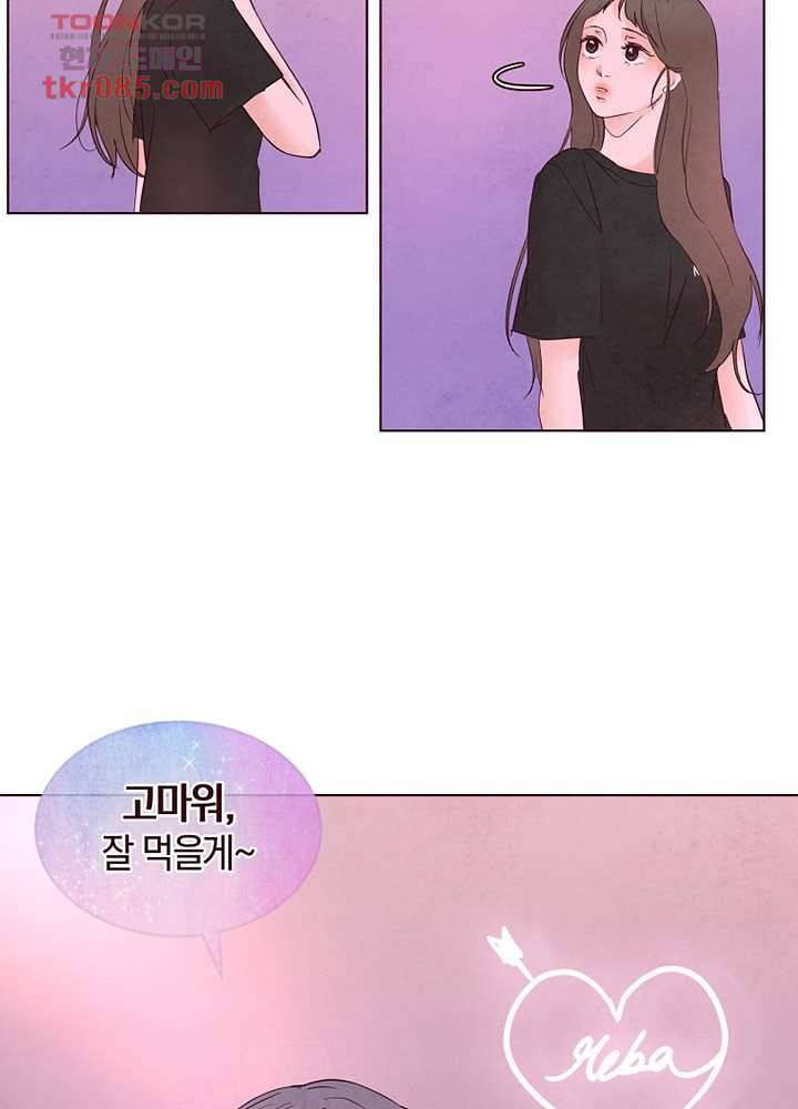 겨울과 봄사이 23화 27