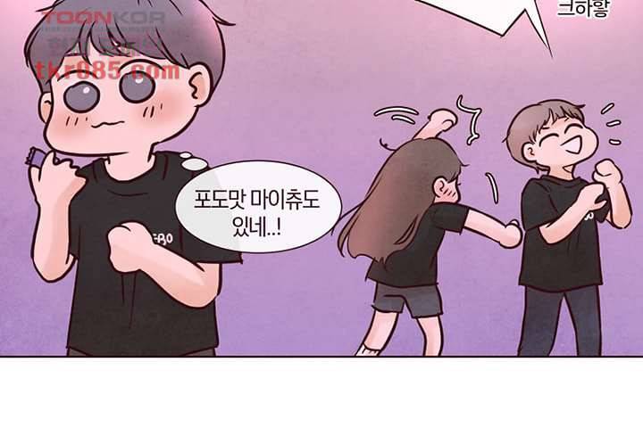 겨울과 봄사이 23화 29