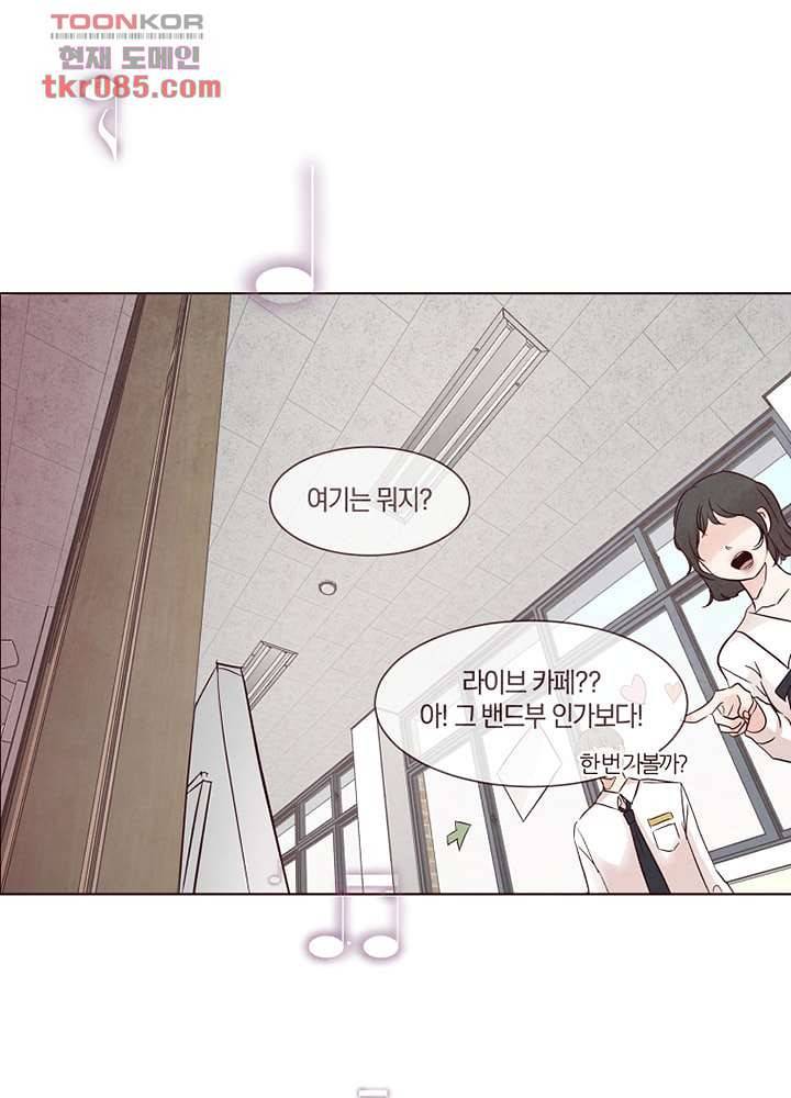 겨울과 봄사이 23화 30