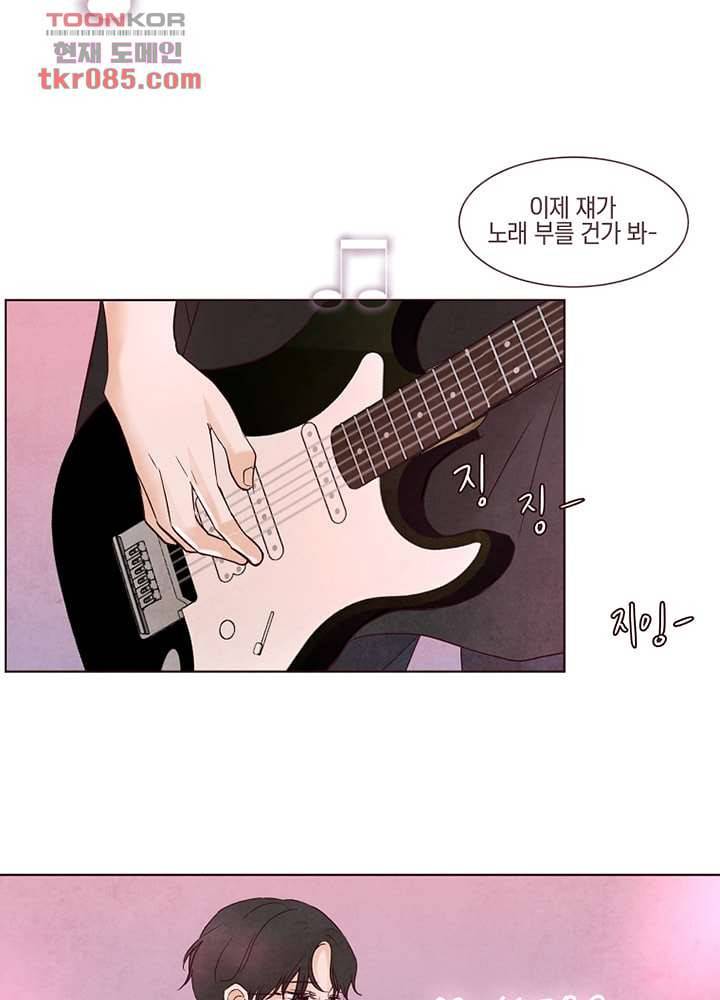 겨울과 봄사이 23화 33