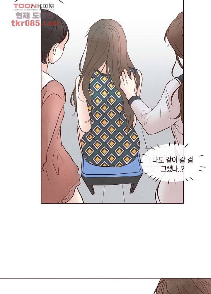 겨울과 봄사이 23화 51