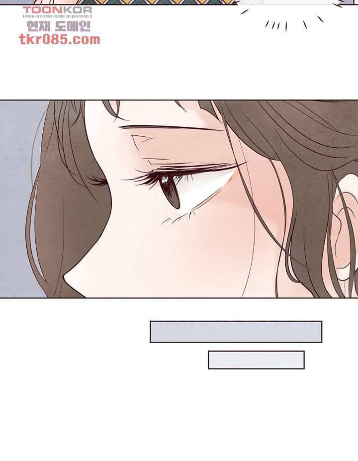 겨울과 봄사이 23화 53