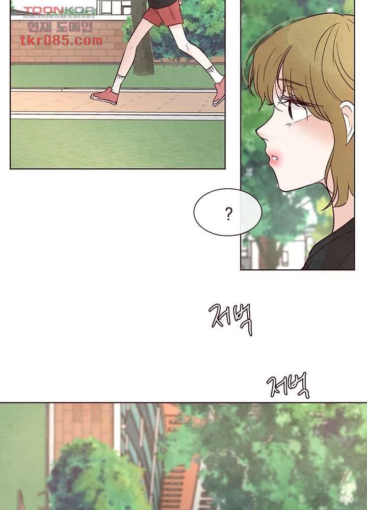 겨울과 봄사이 23화 56