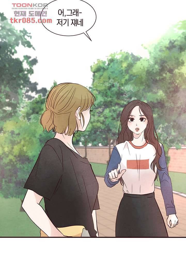 겨울과 봄사이 23화 62