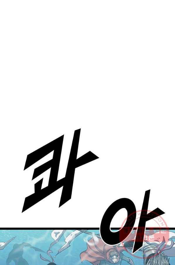 나 혼자 만렙 귀환자 155화 1