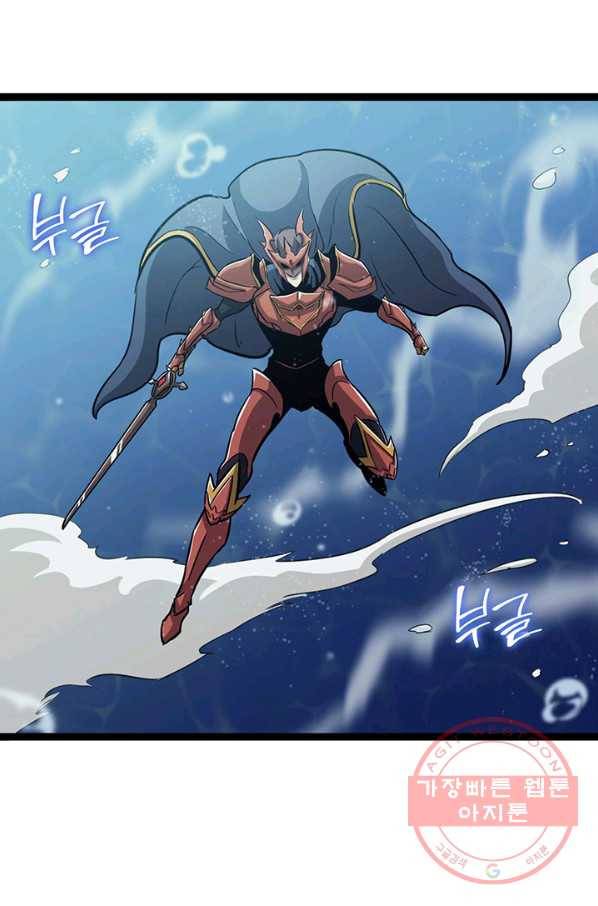 나 혼자 만렙 귀환자 155화 16