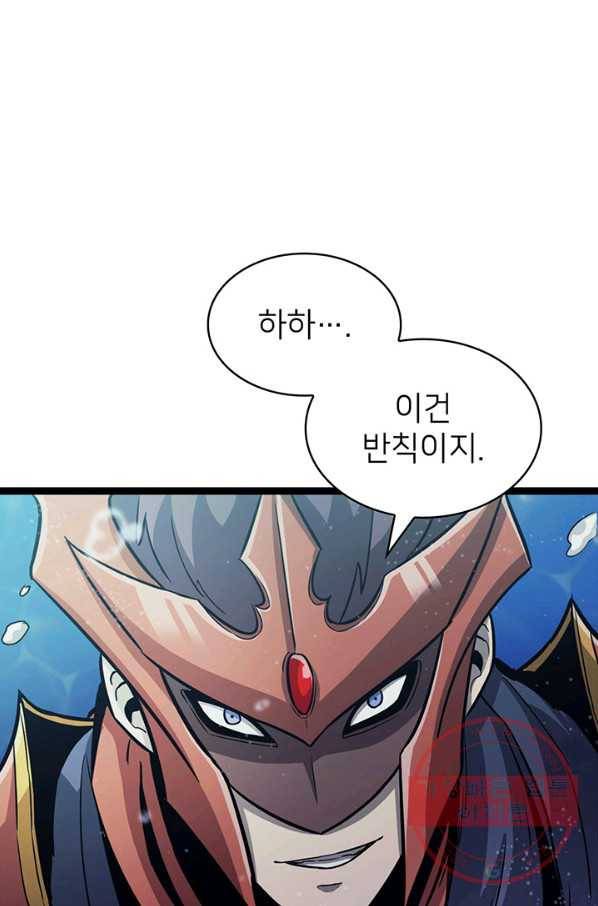 나 혼자 만렙 귀환자 155화 17