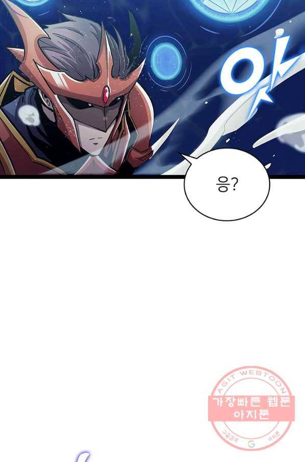 나 혼자 만렙 귀환자 155화 22