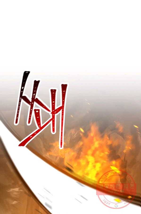 해골병사는 던전을 지키지 못했다 181화 12