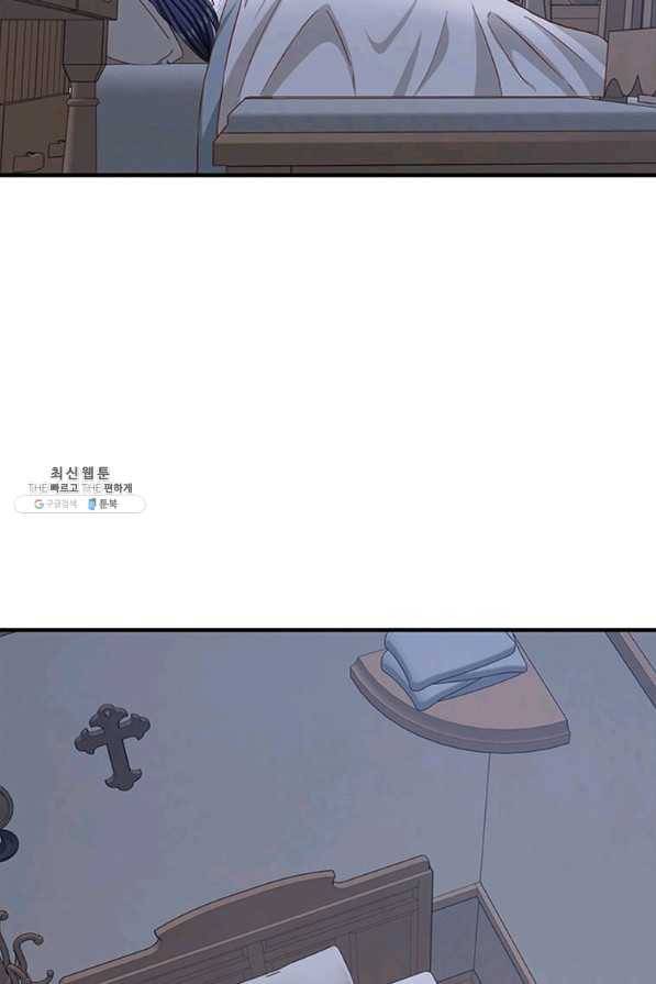 프리실라의 결혼 의뢰 100화 46