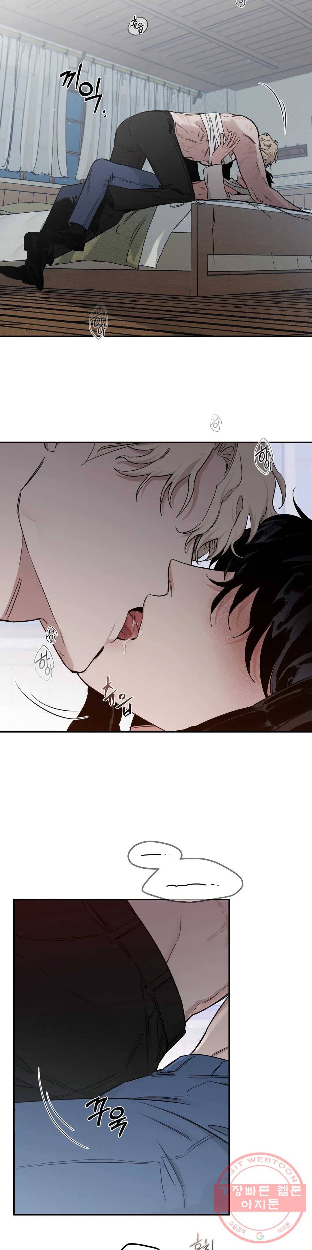 장미와 샴페인 29화 2