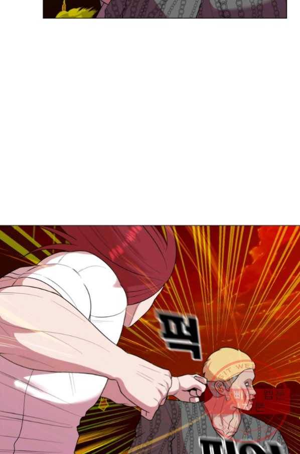 강려크한 지지리 42화 4