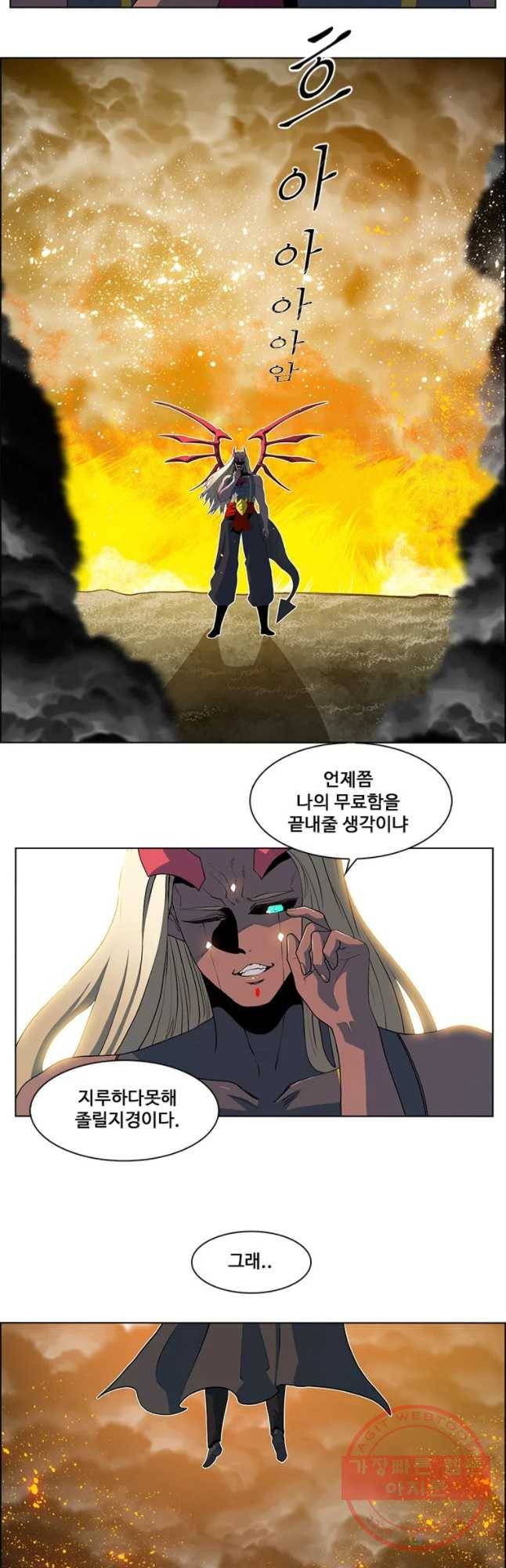 후크 218화 윈터위 파트6 13
